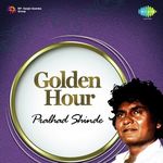 Prahlhad Shinde Songs MP3 Download